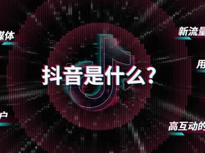 这么在抖音上卖农产品？抖音卖农产品怎样做创意视频？