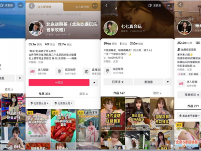 抖音团购评价怎么回复别人的评价(抖音团购效果怎么样)