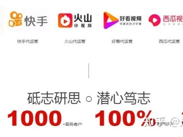 苏州抖音短视频代运营公司抖音eo关键词排名推广效果关注运营猫