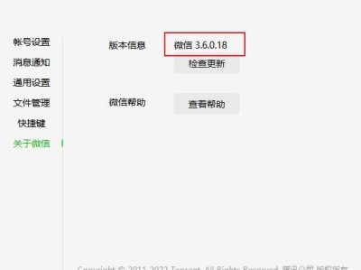视频号如何推流直播？