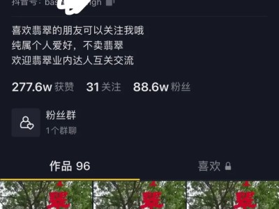 运营了30多个超过50万粉丝的抖音账号，终于总结出抖音新号在一个月内涨粉30万+的经验方法