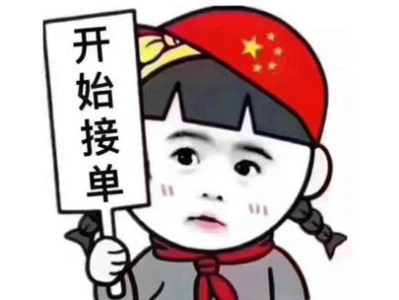 靠谱的广告接单平台有哪些呢？推荐这8个！