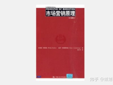 营销策划人必看的10本书（TOP级）