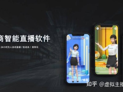 请问最适合淘宝直播的直播机器人叫什么？
