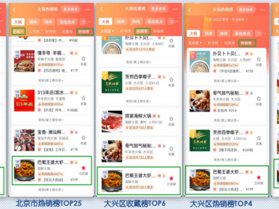 抖音团购申请参数不合法怎么解决(抖音团购申请参数不合法怎么解决呢)