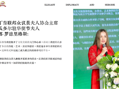 景区短视频运营方案(旅游短视频方案)