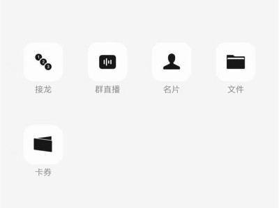 视频号直播上线！微信最简单的直播方式