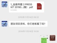 谁有做过影视投资，赚钱吗？