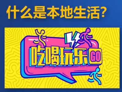 抖音团购门店认领失败三方信息错误(抖音门店认领一直在审核中)