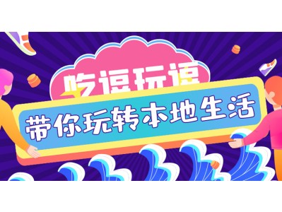 抖音团购上传图片传不上去怎么办(抖音如何上传团购)