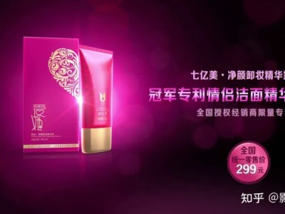 视频广告费用标准报价,内容制作明细表