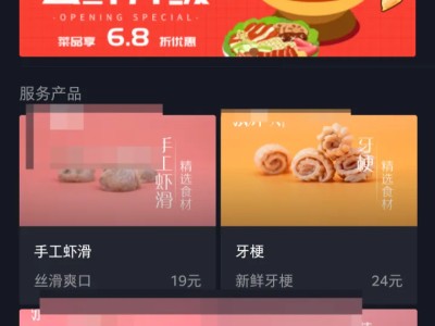 餐饮店抖音运营常见误区，想用抖音为店铺引流要做好这几点