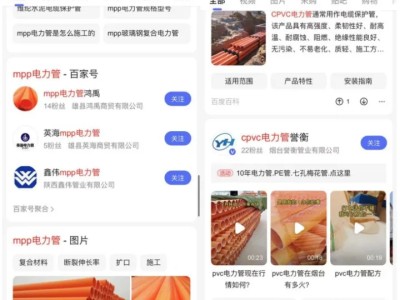 请问，如何用百家号进行搜索排名？