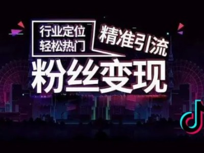 重庆省心的抖音代运营公司推荐