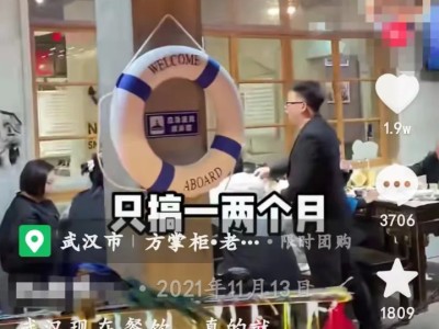 餐饮店如何通过抖音进行营销？