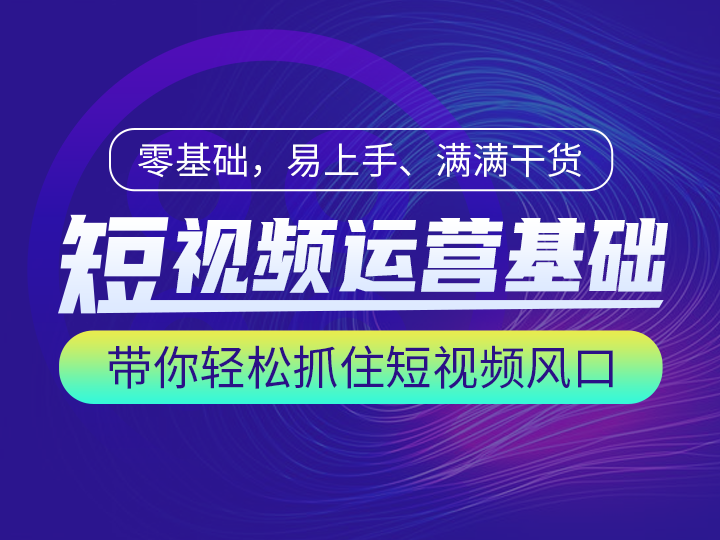 代运营如何获得客户资源,代运营的市场营销步骤与实战经验分享